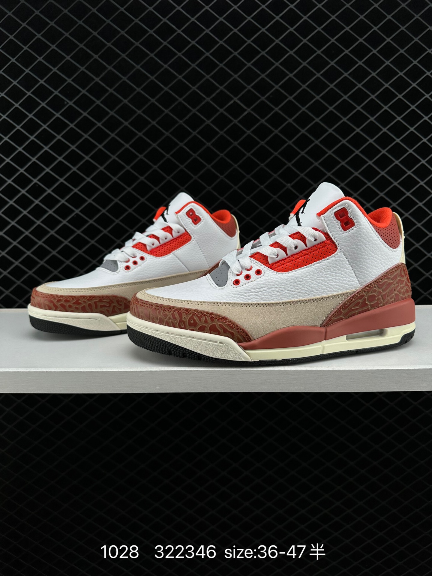 Air Jordan 3 Retro ”Hide and Sneak“